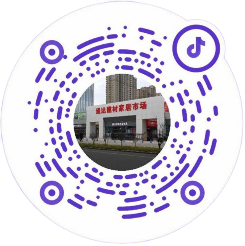 建材交易市場官方抖音號(hào)